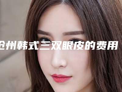去痘坑痘印术吃了辣的会不会影响效果